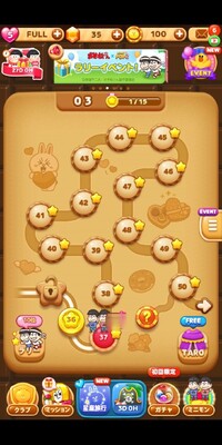 Linepop2のチャプター3の1とは何ですか どこの画面のことですか Yahoo 知恵袋