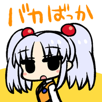 ネタにされてる有名なアニメキャラを教えてください 誠死ねの伊東 Yahoo 知恵袋