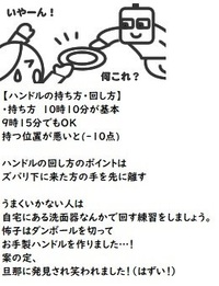 第一段階の修了検定ってハンドル持ち方や回し方が変だったら落ちますか 5点 Yahoo 知恵袋