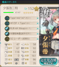 艦これの質問です 重巡の摩耶は対空番長と呼ばれてますよね じゃあ対潜が高 Yahoo 知恵袋