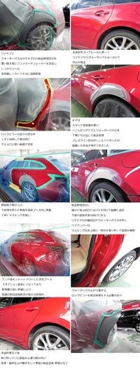 この車の凹み傷って修理代いくらくらいかかりますでしょうか 左後部 Yahoo 知恵袋