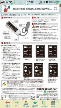 車のルームランプをつけっぱなしにして 12時間ぐらい放置してしまいまし Yahoo 知恵袋