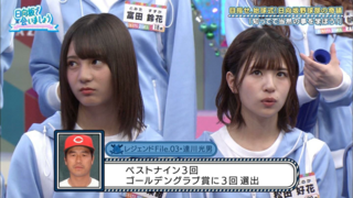 日向坂46の松田好花さんって可愛いけど クラスに1人はいそうなレベル Yahoo 知恵袋