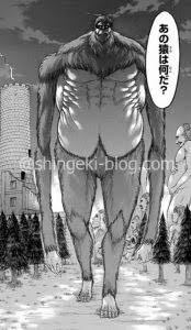獣の巨人