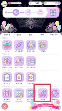 Jozpictsijatp ポケコロ 友達申請 やり方 ポケコロ 友達申請 やり方