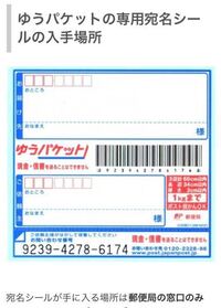安い 着払い