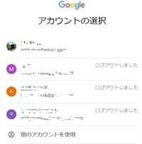 Googleドライブは15gb無料ですが 複数アカウントを作れば何ギ Yahoo 知恵袋