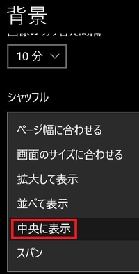 デスクトップの壁紙をインターネットで拾って壁紙を変更したのですが画質 Yahoo 知恵袋