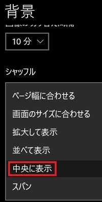 デスクトップの壁紙をインターネットで拾って壁紙を変更したのですが画質 Yahoo 知恵袋