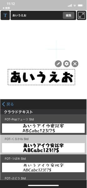 くろかねebというフォントのダウンロード方法を教えてください この Yahoo 知恵袋