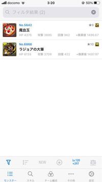 パズドラのことで質問なんですが アシスト武器でテープ耐性とスキルブースト Yahoo 知恵袋