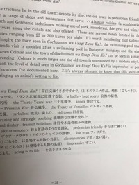 東海大学の入試問題でごちうさに関する問題が出たと聞いたのですが 何 Yahoo 知恵袋