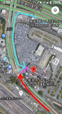 幕張免許センター 早く行ったら早く帰れるとかありますか 8 30 9 Yahoo 知恵袋