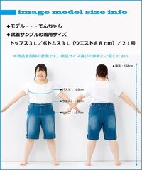 女の子で身長158cmで服が3lだと体重は大体どのぐらいでしょうか この Yahoo 知恵袋