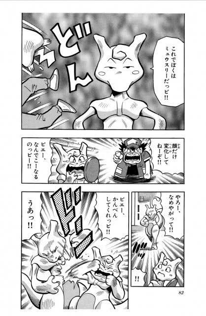 ミュウスリー様専用