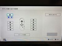 スプラトゥーン2で移動しながらナイスを押す方法を教えて欲しいです Yahoo 知恵袋