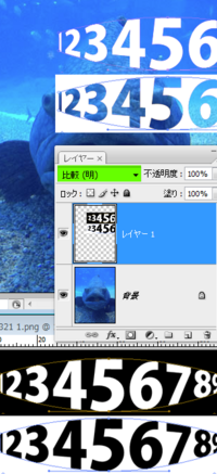 フォトショップエレメンツ19を使った比較明合成のやり方について教えてくださ Yahoo 知恵袋
