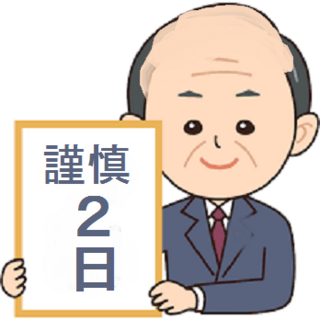 文と顔文字絵文字スタンプが合っていない人あるあるありますか Yahoo 知恵袋