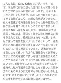 Straykidsのヒョンジンがinstagramで手書きの文を出したと思うの Yahoo 知恵袋