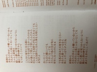 歌詞 backnumber 幸せ