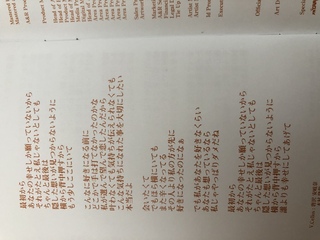 Backnumberさんの 幸せ という曲の歌詞についてです Yahoo 知恵袋