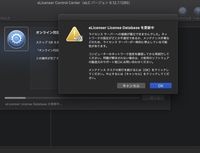 Cubaseを使いたくsteinbergから出ている手順に従いe Yahoo 知恵袋