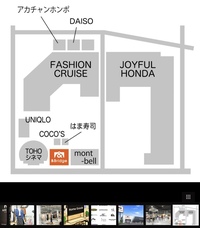 ニューポートひたちなかのはま寿司の裏 映画館の隣で新設していますが Yahoo 知恵袋