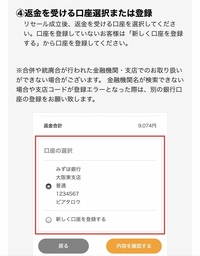 至急 チケットぴあのリセールについてです Aさんにチケット協力 Yahoo 知恵袋