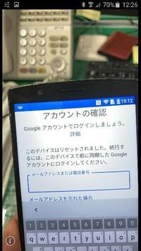 スマホを初期化するのに何時間かかりますか 6時間ほどかかりますか Yahoo 知恵袋