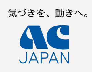 嫌いなcm コマーシャル ってありますか そのコマーシャルがテレ Yahoo 知恵袋