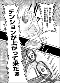 偉大な 諫山創先生はジャンプに進撃の巨人持ち込んだら却下されて面白い 少年漫画