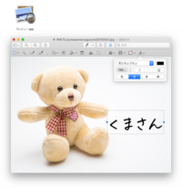 Macbookで 花とちょうちょ のフォントをインストールしたの Yahoo 知恵袋