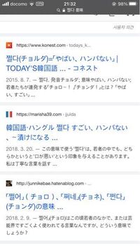 画像のnctのドヨンが言っている言葉をハングルで教えて欲しいで Yahoo 知恵袋