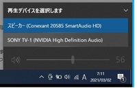 Windows7のdiscordについて スマホを買う時に Yahoo 知恵袋