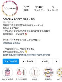 女子高校生におすすめの香水を教えてほしいです 匂いあんまり強くないやつで Yahoo 知恵袋