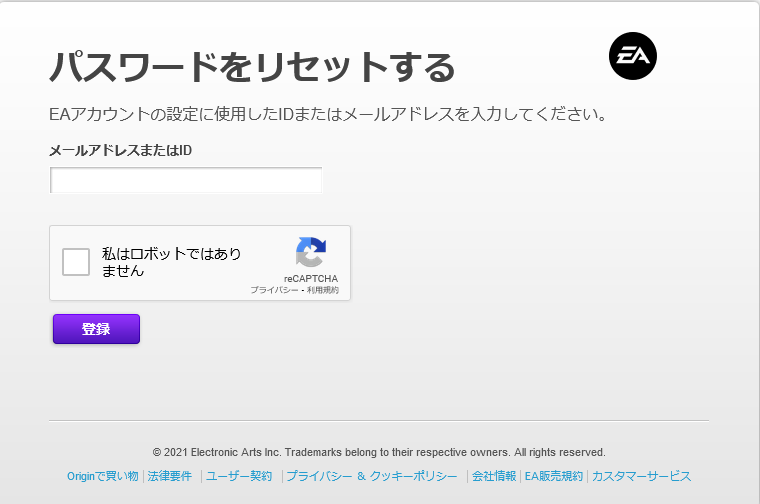 Eaアカウントのメールアドレスとパスワードがわからなくなってしまいまし Yahoo 知恵袋