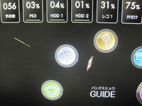 Ps3でトルネ用に外付けｈｄｄを考えてます Ps3では 2tbが使用出 Yahoo 知恵袋