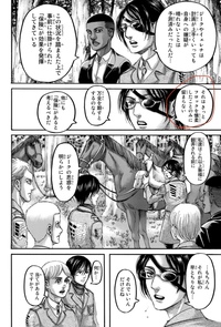 進撃の巨人アニメ71話でハンジさんが言っていた この状況を踏まえた上でジー Yahoo 知恵袋