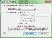 B Srecordergold17にapplemusic Itune で Yahoo 知恵袋
