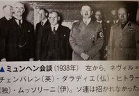 ミュンヘン会談の絵の人物の名前また国を全員教えてください Yahoo 知恵袋