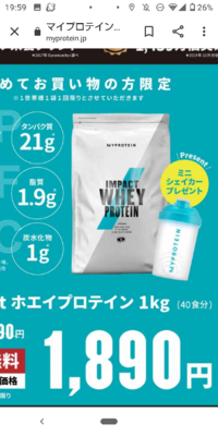 ダイエットで運動前 または運動後に摂取したものが良いサプリやプロテインなどは Yahoo 知恵袋