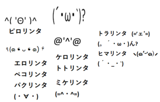 オッサン臭さを感じる顔文字を教えてください ちなみに Yahoo 知恵袋