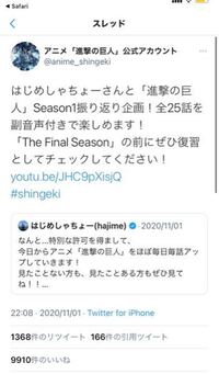 Youtubeの著作権や進撃の巨人はじめしゃちょーのアニメ視聴動画 Yahoo 知恵袋