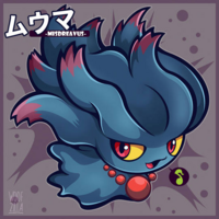 割引価格の商品 シェイミ ドガース ムウマ 62d 日本アウトレット Www Cfscr Com