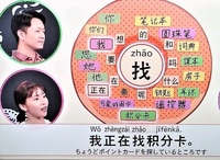 中国語検定3級レベルまでの中国語の単語を効率的に学ぶには何をしたら良いです Yahoo 知恵袋