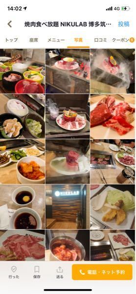 上 博多 焼肉 食べ 放題 安い 食べ物の絵のアイデアやイラスト