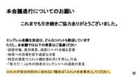 の主役は我々だのリスナー様に質問です 私は3ヶ月程前から我 Yahoo 知恵袋