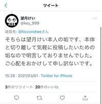 望月けいというイラストレーターを知ってる方回答お願いします 先 Yahoo 知恵袋