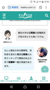 龍谷大学法学部と甲南大学経済学部に合格しました 就職はどちらのほ Yahoo 知恵袋