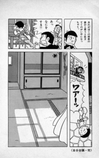 前に何かのテレビ番組で紹介された漫画なのですが 様々な時代の Yahoo 知恵袋